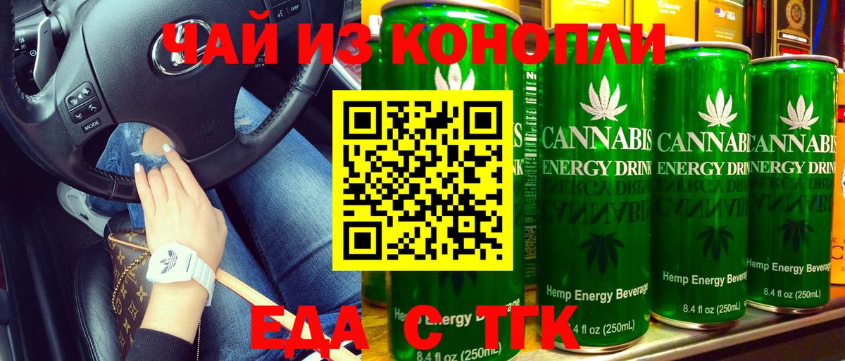 Кудымкар  Еда ТГК марихуана  Вход с VPN 