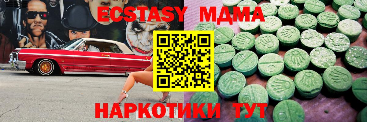 ЭКСТАЗИ Philipp Plein  Экстази Philipp Plein  Вход с VPN  Экстази  Кудымкар 