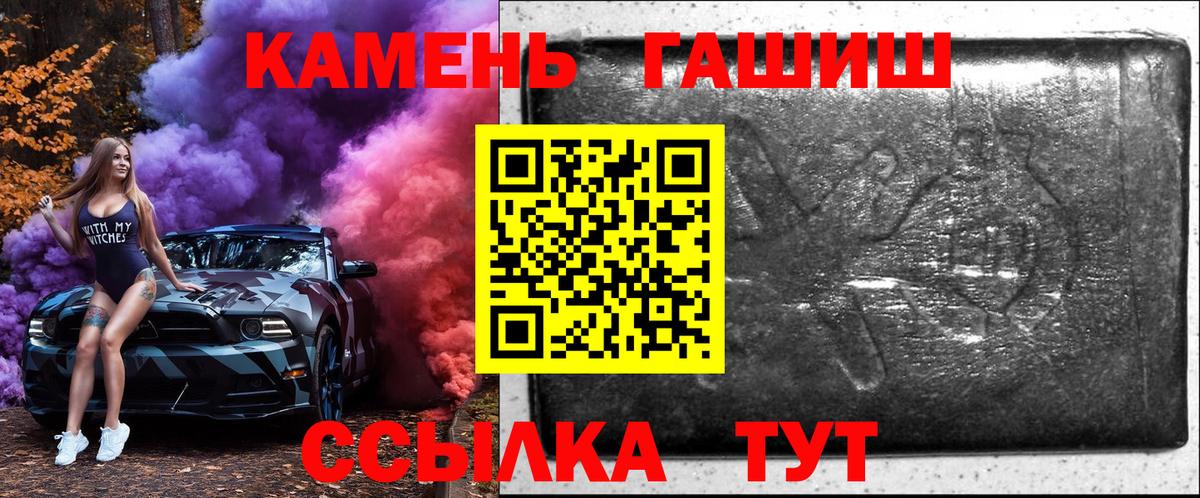 Гашиш гашик Кудымкар