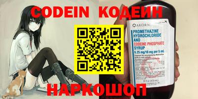 таблы Жуковский