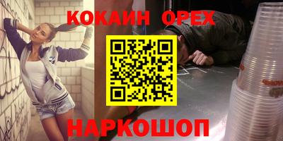 таблы Жуковский