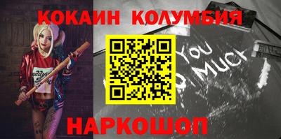 а пвп мука Заволжье