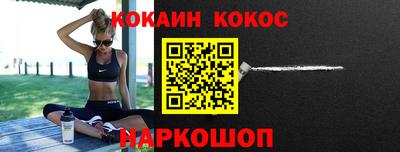 таблы Жуковский