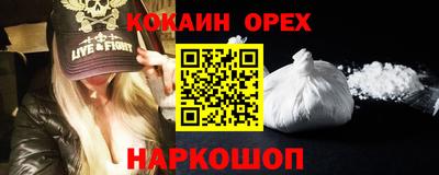 а пвп мука Заволжье