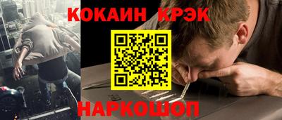 таблы Жуковский