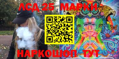 кокаин перу Заводоуковск