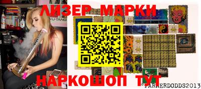 таблы Жуковский