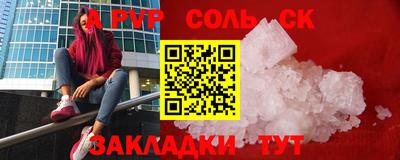 кокаин перу Заводоуковск