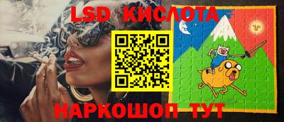 кокаин перу Заводоуковск
