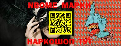 кокаин перу Заводоуковск