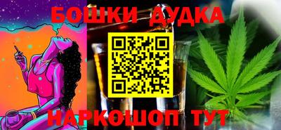 таблы Жуковский