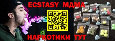 таблы Жуковский