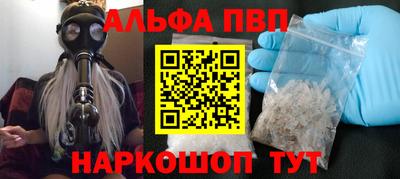 а пвп мука Заволжье