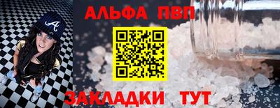 а пвп мука Заволжье