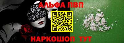 кокаин перу Заводоуковск