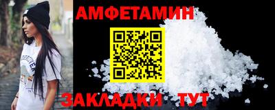таблы Жуковский