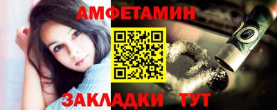 таблы Жуковский