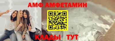 а пвп мука Заволжье