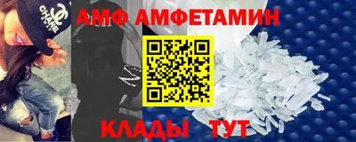 таблы Жуковский