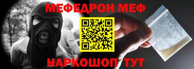 кокаин перу Заводоуковск
