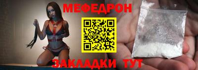 а пвп мука Заволжье