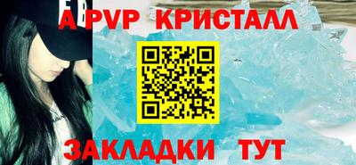 таблы Жуковский