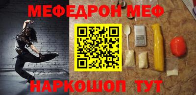 кокаин перу Заводоуковск