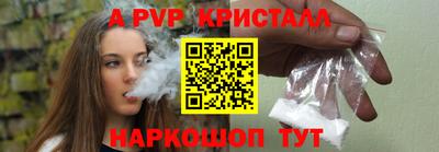 таблы Жуковский