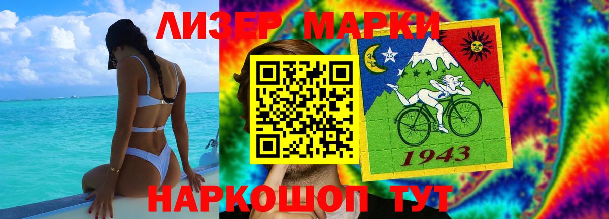 LSD-25 экстази кислота Кудымкар