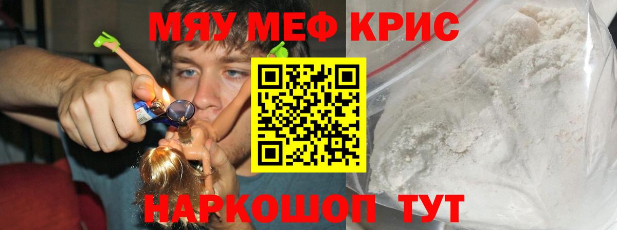 Мефедрон  Меф кристаллы  Канабис  Гашиш  Как найти закладки?  Кудымкар  Вход с VPN  КОКАИН  A-PVP СОЛЬ кристаллы 