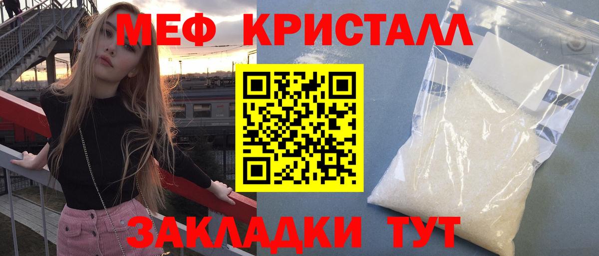 Кудымкар  Мефедрон мяу мяу  Меф  Вход с VPN  МЕФ  МЕФ mephedrone 