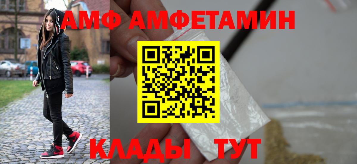Кудымкар  Первитин Декстрометамфетамин 99.9%  Вход с VPN  Первитин Декстрометамфетамин 99.9% 